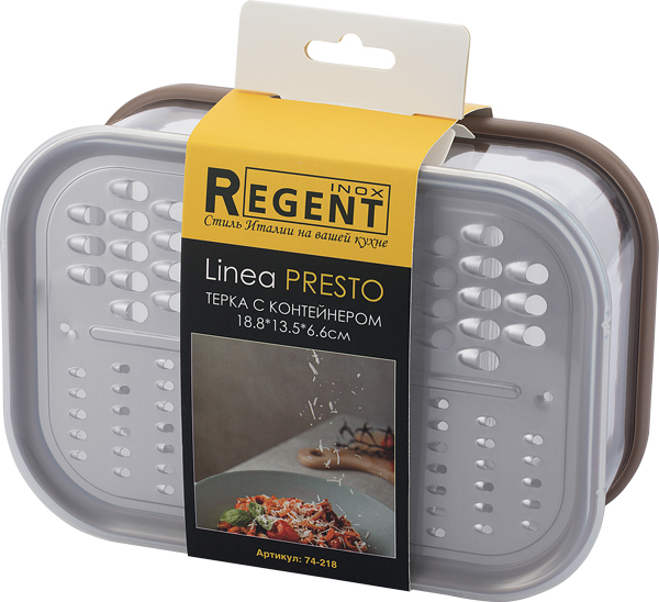 Терка с контейнером PRESTO (нерж.сталь/пластик), Regent 